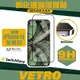 【序號MOM100 現折100】魚骨牌 VETRO 9H 鋼化 玻璃貼 保護貼 螢幕貼 iphone 14 13 plus pro max【APP下單8%點數回饋】