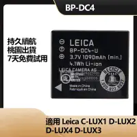 在飛比找蝦皮購物優惠-徠卡 Leica D-LUX3 D-LUX2 D-LUX4 