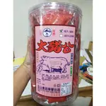 玉山食品 大豬公（60入）