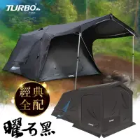 在飛比找momo購物網優惠-【Turbo Tent】Turbo Lite300 第3代 