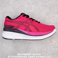 在飛比找Yahoo!奇摩拍賣優惠-亞瑟士 Asics Glideride 3 透氣緩震跑鞋 運