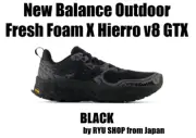 New Balance Men's shoes Fresh Foam X Hierro v8 GTX A8 MTHIGA8 D BLACK