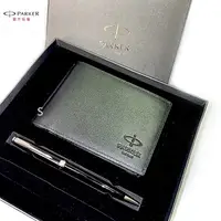 在飛比找PChome24h購物優惠-PARKER 商籟 麗雅黑白夾原子筆+短夾禮盒 PK0615