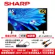 【SHARP夏普】AQUOS 4K Google TV智慧連網液晶顯示器 4T-C65FK1X 65吋