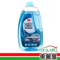 在飛比找蝦皮商城優惠-【3M】洗車精 3M超濃縮PN38012 1200ml(車麗