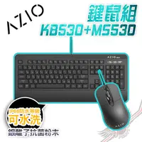 在飛比找蝦皮商城優惠-AZIO 抗菌可水洗 IP66等級 防水防油 KB530 M