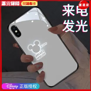 新款米奇適用于蘋果x手機殼iphonex發光xsmax迪士尼iphonexr創意iphone8plus網紅iphonex