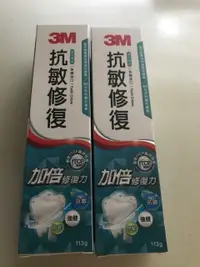 在飛比找蝦皮購物優惠-3M 抗敏牙膏--鈣氟琺瑯質修復牙膏(淡淡清涼薄荷)也適合兒