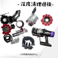 在飛比找蝦皮購物優惠-戴森吸塵器 Dyson v6 v7 v8 v10 v11深度