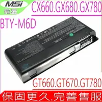 在飛比找樂天市場購物網優惠-微星 BTY-M6D 電池(原裝)MSI GT660，GT6
