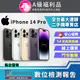 【福利品】Apple iPhone 14 Pro (128GB) 全機9成新