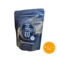 在飛比找蝦皮購物優惠-【芝初】芝初8倍細高鈣黑芝麻粉200g 小分子黑芝麻粉 高鈣