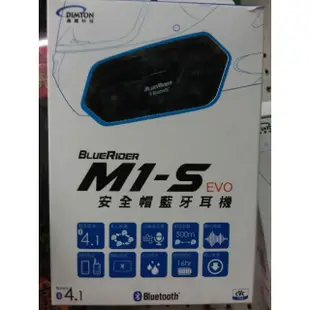 免運 鼎騰科技BlueRider M1-S EVO / M1 EVO /安全帽專用藍芽耳機