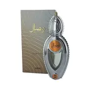 AJMAL WISAL EAU DE PARFUM FOR MEN & WOMEN WITH FREE WORLDWIDE SHIPPING - 50 ML