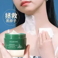 在飛比找蝦皮購物優惠-Joint darkening, hand, elbow, 