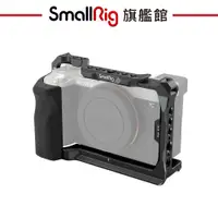 在飛比找蝦皮商城優惠-SmallRig 3212 相機提籠 矽膠手柄 / Sony