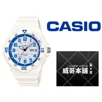 在飛比找蝦皮購物優惠-【威哥本舖】Casio台灣原廠公司貨 MRW-200HC-7
