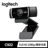 在飛比找momo購物網優惠-【Logitech 羅技】C922 Pro Stream 網