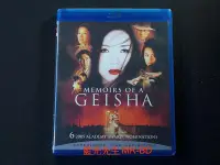 在飛比找Yahoo!奇摩拍賣優惠-藝伎回憶錄 Memoirs of a Geisha