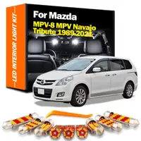 在飛比找蝦皮購物優惠-MAZDA Canbus 適用於馬自達 8 MPV MPV-