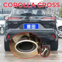 在飛比找蝦皮商城精選優惠-TOYOTA豐田COROLLA CROSS適用配備【CROS