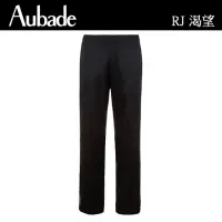 在飛比找momo購物網優惠-【Aubade】渴望真絲長褲 蠶絲性感睡衣 女睡衣 法國進口