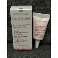 在飛比找蝦皮購物優惠-Clarins克蘭詩 5P防禦UV水凝乳Baby粉 spf+