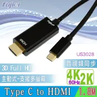 在飛比找momo購物網優惠-【Fujiei】fujiei Type C USB 3.1 