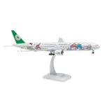 現貨1/200長榮航空官方版 B777-300ER HELLO KITTY 星空機模型飛機EVA AIR B-16722