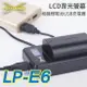 【199超取免運】[享樂攝影]FOTODIOX LP-E6 LCD液晶螢幕USB相機鋰電池充電器 micro USB 行動電源充電 Canon 5D2 5D3 7D 70D 60D【全壘打★APP下單跨店最高20%點數回饋!!】