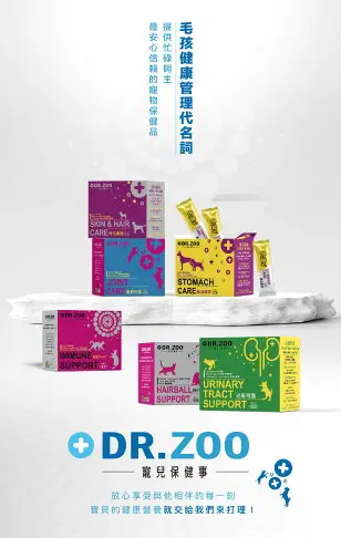 【DR.ZOO】泌尿呵護保健品 1gx30入 寵物泌尿保健 貓泌尿 寵物保健 貓用保健品 天然 安心 台灣製造