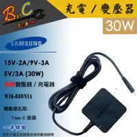 在飛比找蝦皮購物優惠-原廠 SAMSUNG 三星 15V 2A/9V 3A/5V 