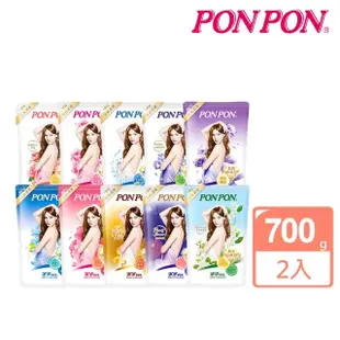 【PON PON 澎澎】沐浴乳-補充包700gx2(9款任選)