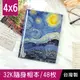 珠友 PH-32142 B6/32K隨身相本/相冊/相簿/明信片收納/24張黑色內頁/PVC封面/側邊置入(4x6、4.5x6)-48枚相片