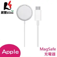 在飛比找蝦皮商城優惠-Apple 原廠 MagSafe 充電器 原廠公司貨 蘋果充