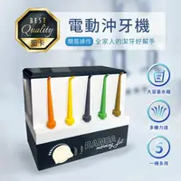 在飛比找樂天市場購物網優惠-【RANCA 藍卡】電動沖牙機 R-200 全家人的潔牙好幫