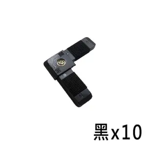 【美升】百葉窗紗窗角 10入 活動式 塑膠角(紗窗 紗門 鋁門窗 DIY)