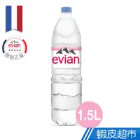 在飛比找蝦皮商城優惠-法國evian依雲天然礦泉水（1500mlx12入 寶特瓶）