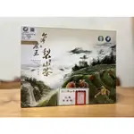 2024台灣茶王梨山茶/和平區農會比賽茶/三星獎