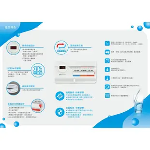 二手 賀眾牌 冰溫熱純水飲水機 UR-632AW-1 (落地型/冰溫熱/RO逆滲透)
