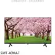 SANLUX台灣三洋【SMT-40MA7】40吋電視(無安裝)無視訊盒
