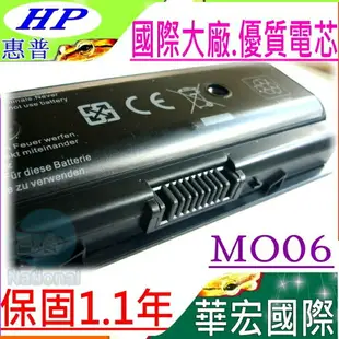 HP MO06 電池(保固最久)-惠普 DV4-5000，DV4-5200 CTO，DV4-5201TU，DV4-5201TX-DV4-5217TX，DV6-7200~DV6-7205，TPN-W106，672412-001，dv4-5201tx，dv4-5202tu，dv4-5202tx，dv4-5203tx，dv4-5204tx，dv4-5205tx，dv4-5206tx，dv4-5208tx，dv4-5209tx，dv4-5211tx，DV4-5213CL，dv4-5213tx