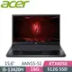 ACER NitroV ANV15-51-55GN 黑(i5-13420H/16G/512GB SSD/RTX4050-6G/W11/165Hz/15.6)