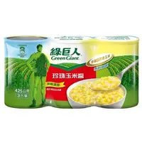 在飛比找樂天市場購物網優惠-綠巨人 珍珠玉米醬(425g*3罐/ 組) [大買家]