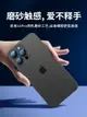 適用蘋果14手機殼15超薄iPhone13硅膠軟殼12pro新款11promax磨砂xs女x夏xr女max套7簡約8plus潮mini透明男款i