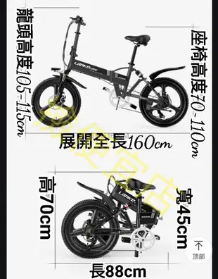 (撿便宜店)20吋 G550 電動腳踏車 電動折疊腳踏車