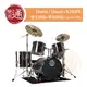 【樂器通】Dixon / Dxset + 9290PK 爵士鼓組+粗鼓架組(5 piece/7色)