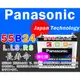 ☼ 台中苙翔電池 ►(55B24R) 國際牌 Panasonic 汽車電池 SUZUKI SX4 VIOS 80B24R