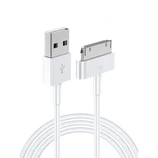 適用iPhone4s數據線蘋果4充電線四手機充電器ipad2平板電腦iPad3快充一套裝iPod老款寬口a1395一代touch4加長