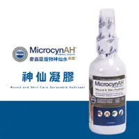 在飛比找蝦皮商城優惠-MicrocynAH 美國麥高臣寵物神仙凝膠 使用Micro